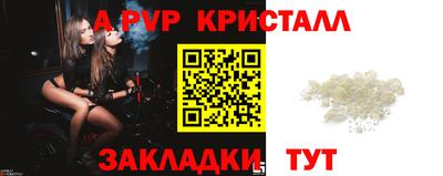 мет Добрянка
