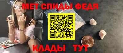 винт Долгопрудный