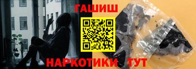 меф VHQ Дмитров