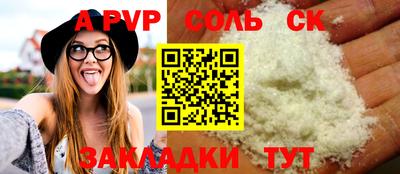 2c-b Гудермес