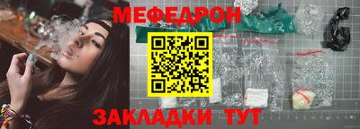 меф VHQ Дмитров