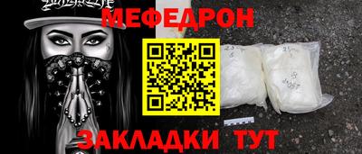 мет Добрянка