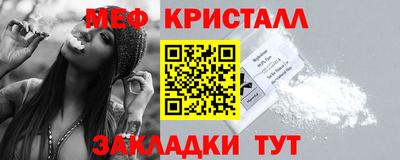 мет Добрянка