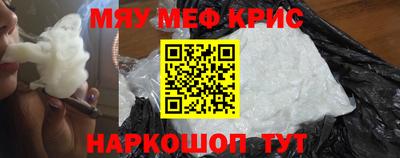 меф VHQ Дмитров