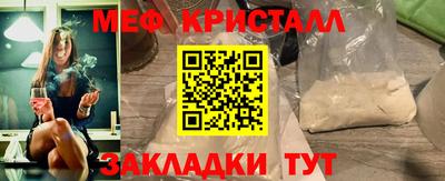 меф VHQ Дмитров