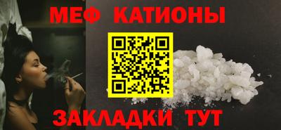винт Долгопрудный