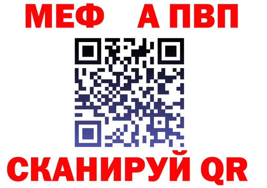 Где продают наркотики? это Telegram Асбест