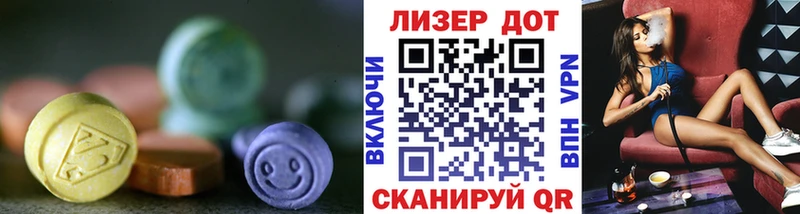 мега как войти  Асбест  Лсд 25 экстази кислота 