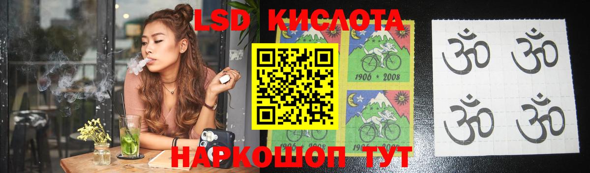 hydra tor  Вход с VPN  Асбест  ЛСД экстази ecstasy 