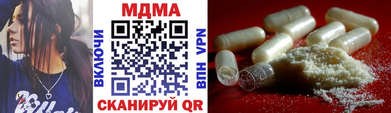 MDMA молли Асбест