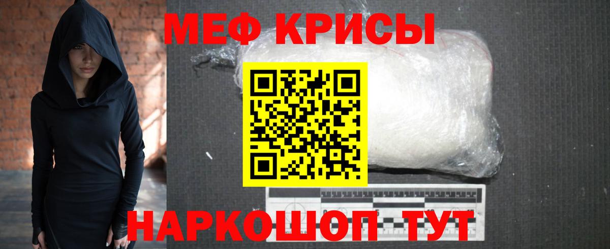 Меф  МЕФ кристаллы  МЕФ  Вход с VPN  Меф VHQ  Асбест 