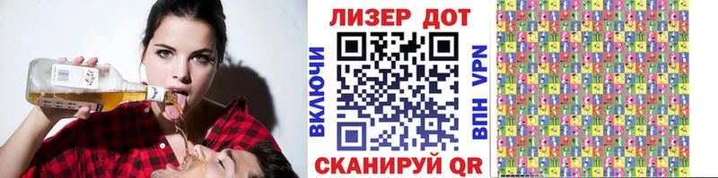 Марки 25I-NBOMe 1,8мг  Асбест 
