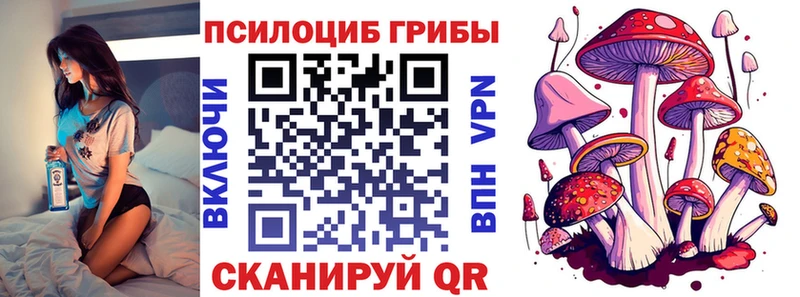 Галлюциногенные грибы ЛСД  блэк спрут зеркало  Асбест 