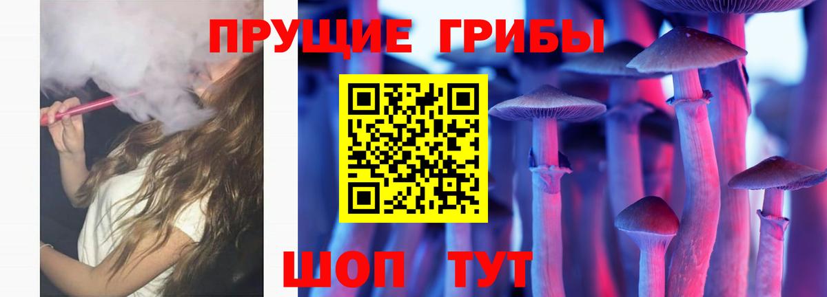 Галлюциногенные грибы ЛСД  где продают   Асбест  Вход с VPN 