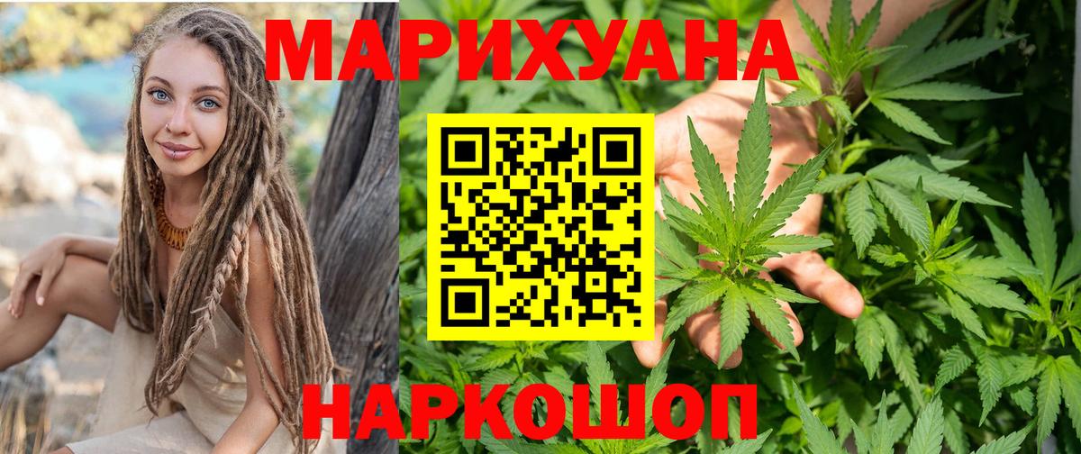 Асбест  Бошки Шишки LSD WEED  Шишки марихуана OG Kush  Вход с VPN  Конопля тримм 